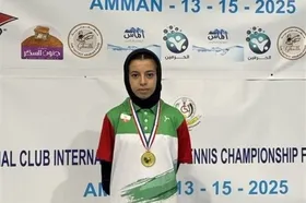 کسب مدال طلا توسط یک بانوی ایرانی در مسابقات پاراتنیس روی میز جهانی فیوچر ITTF