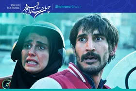 معرفی فیلم &laquo;نگهبان شب&raquo; رضا میرکریمی