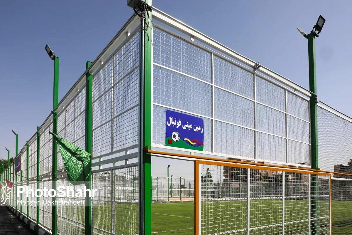 افزایش ۳۰ درصدی توسعه کیفی زمین‌های ورزشی روباز شهرداری مشهد