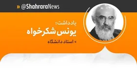 کرونا؛ واژه&zwnj;های نوپدید