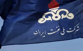 یک بانک دولتی حساب&zwnj;های &laquo;شرکت ملی نفت ایران&raquo; را بست