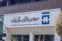 رئیس کل بانک مرکزی خبر داد: افزایش عرضه ارز با نرخ توافقی در مرکز مبادله