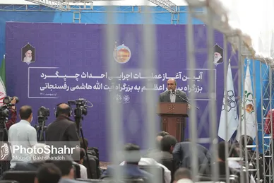 عملیات اجرایی احداث چپگرد بزرگراه پیامبر اعظم(ص)
