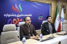 برگزاری جشنواره &laquo;شادبوم&raquo; با محوریت پرچم ایران