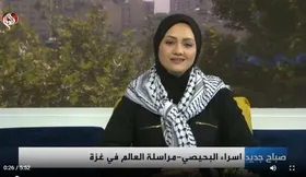 درباره خبرنگار شهیر فلسطینی که مهمان جشنواره &laquo;صبح&raquo; است | خون دلی که لعل شد&zwnj;