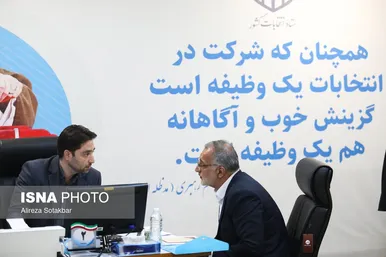 عکس‌هایی از سومین روز ثبت‌نام کاندیداهای چهاردهمین دوره انتخابات ریاست‌جمهوری ۱۴۰۳