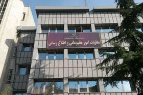 عقد یک تفاهم&zwnj;نامه&zwnj; برای تسهیل امور بیمه&zwnj;ای اصحاب رسانه