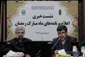 اعلام برنامه‌های نوروز و ماه مبارک رمضان در حرم مطهر رضوی | رهبر معظم انقلاب نوروز ۱۴۰۳ به مشهد سفر نمی‌کنند