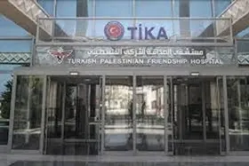 رژیم صهیونیستی بیمارستان دوستی غزه را به پادگان نظامی تبدیل کرد