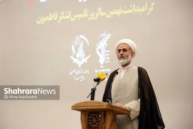 گرامیداشت نهمین سالروز تاسیس لشکر فاطمیون