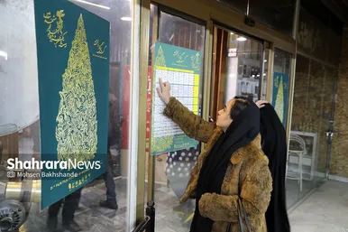 آخرین شب بیست و یکمین جشنواره فیلم فجر در مشهد | یکشنبه ۲۲ بهمن ۱۴۰۲