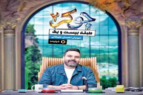 &laquo;جوکر ۲&raquo; در شبکه نمایش خانگی توزیع شد (۱۶ خرداد ۱۴۰۳)