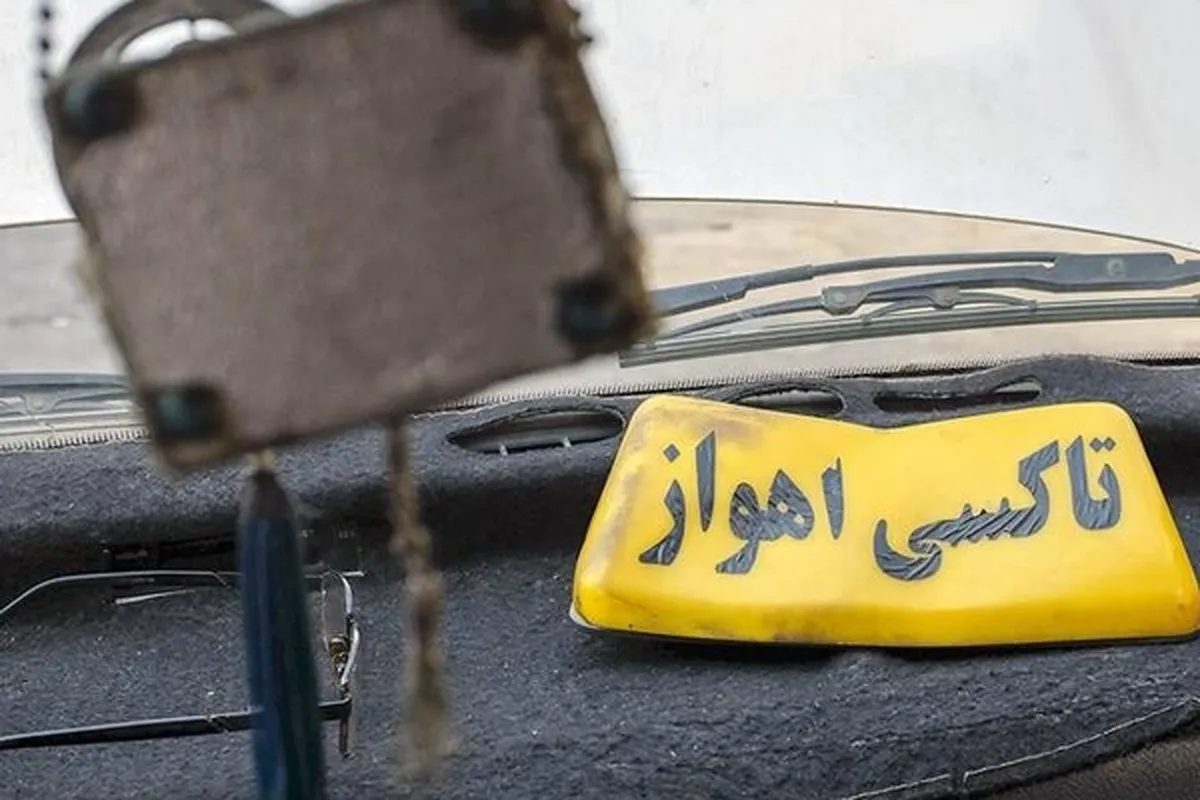 دمای بالای ۵۰ درجه در انتظار خوزستان (۹ مرداد ۱۴۰۲)