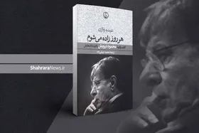 بریده&zwnj;هایی از کتاب &laquo;هر روز زاده می&zwnj;شوم: گفتگو با محمود درویش&raquo; | اسرائیل هر روز تکه&zwnj;ای از فلسطین را گاز می&zwnj;زند