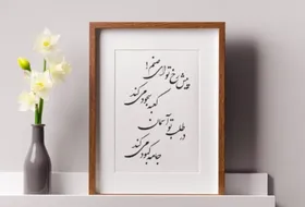 گفتگو با تعدادی از شاعران درباره جادوی شعر خواندن | گریز از ملال به دست افشانی واژه&zwnj;ها