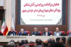 استاندار خراسان رضوی: بانک جامع اطلاعاتی از ساختمان&zwnj;های ناایمن مشهد به زودی آماده می&zwnj;شود | هر ایرانی می&zwnj;تواند یک آتش نشان باشد + فیلم
