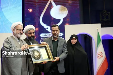 گزارش تصویری | سومین دوره اهدای نشان مشهدالرضا (ع) ۱