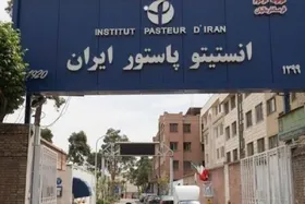 ساخت مستندی درباره حمله اسرائیل و آمریکا به انستیتو پاستور ایران