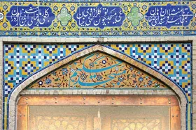 نگاهی به کارکرد&zwnj;های مسجد در متون اسلامی