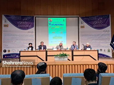 اولین همایش علمی افغانستان و چشم‌اندازهای آینده در دانشگاه فردوسی مشهد