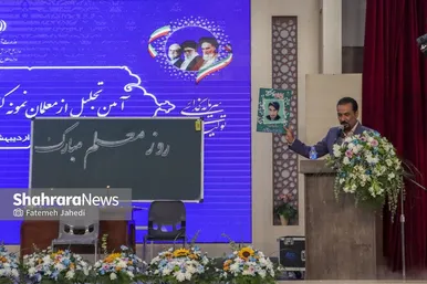 گزارش تصویری | آیین تجلیل از معلمان نمونه کشوری و استانی