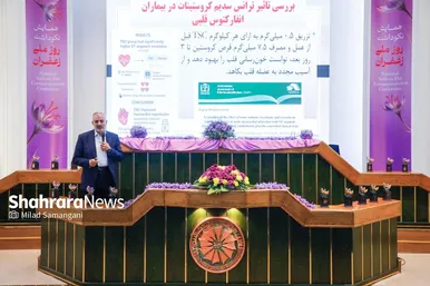 گزارش تصویری | دومین همایش بزرگداشت روز ملی زعفران