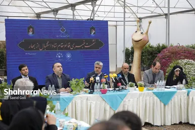 گزارش تصویری | نشست خبری ستاد استقبال از بهار شهرداری مشهد