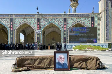 تشییع پیکر مرحوم حیدر رحیم‌پور ازغدی در حرم امام رضا (ع)