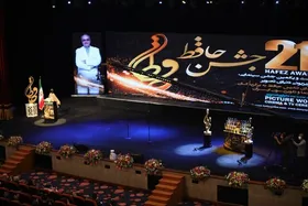 زمان برگزاری جشن &laquo;حافظ&raquo; اعلام شد