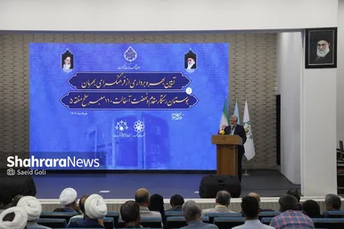گزارش تصویری | آیین بهره‌برداری از فرهنگسرای بهرمان، بوستان رستگار مقدم و نهضت آسفالت ۱۱۰ معبر سطح منطقه ۵ مشهد