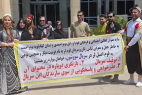 تجمع شهروندان لر زبان شیراز در اعتراض به سریال &laquo;سووشون&raquo;