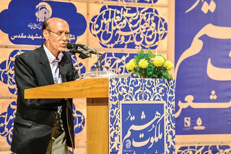 حلقه اتصال شعر با معارف اهل بیت(ع)