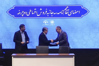 رویداد بزرگ کشوری مشهد شهر دوستدار دوچرخه