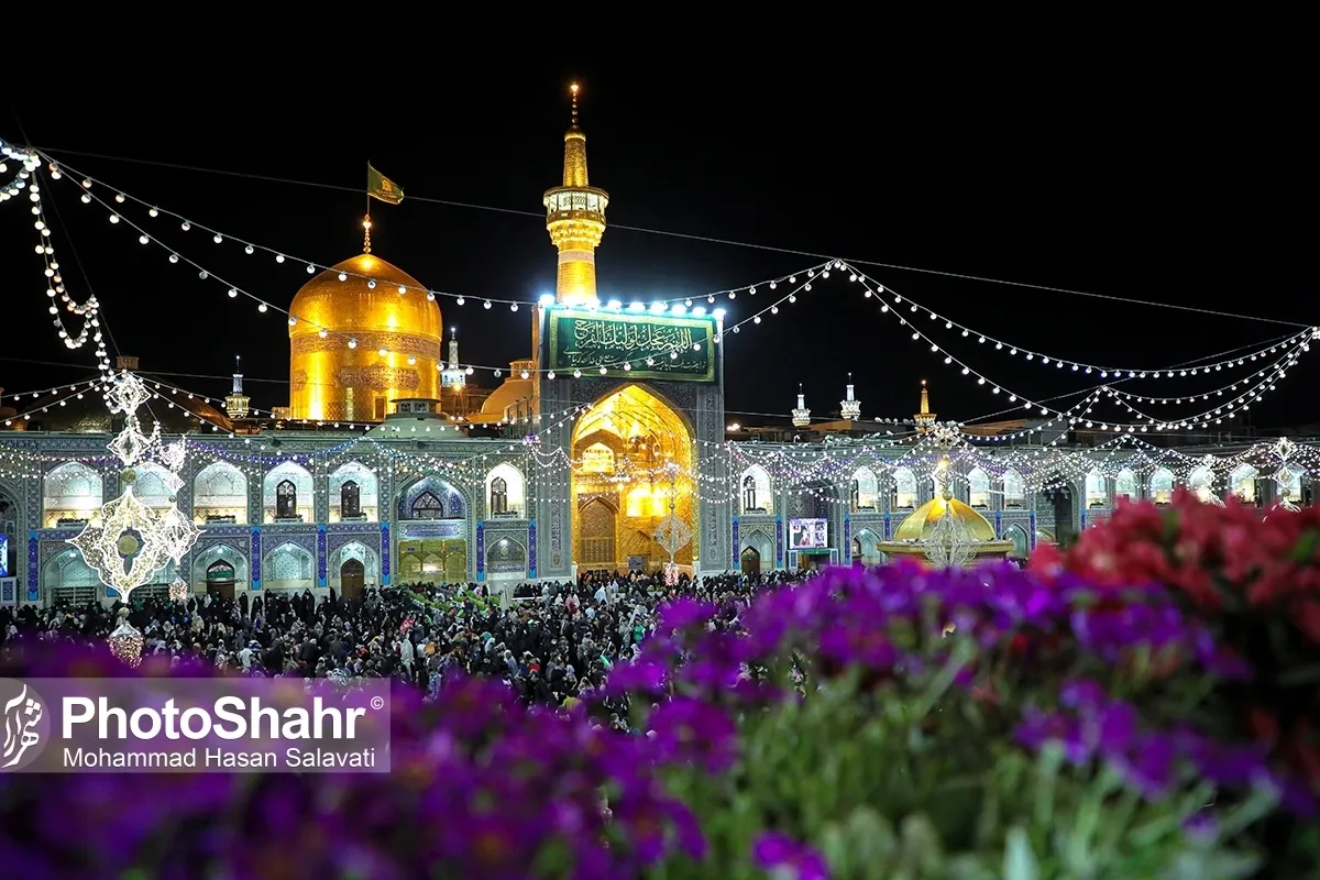 اعلام جزئیات مراسم تحویل سال در حرم مطهر امام رضا (ع)