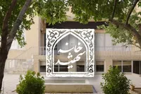 ویدئو | خانه شهید | ماجرای حضور رهبر شهید انقلاب در منزل خانواده شهید محرابی در مشهد مقدس