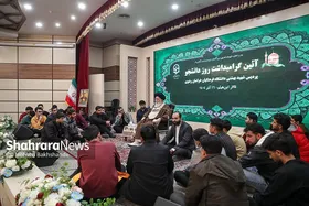 گزارش تصویری | دیدار آیت&zwnj;الله علم&zwnj;الهدی با دانشجویان و اساتید دانشگاه فرهنگیان مشهد به&zwnj;مناسبت &laquo;روز دانشجو&raquo; (۱۶ آذر ۱۴۰۴)