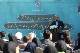 آغاز عملیات اجرایی چند طرح بزرگ عمرانی از یک ماه آینده در مشهد