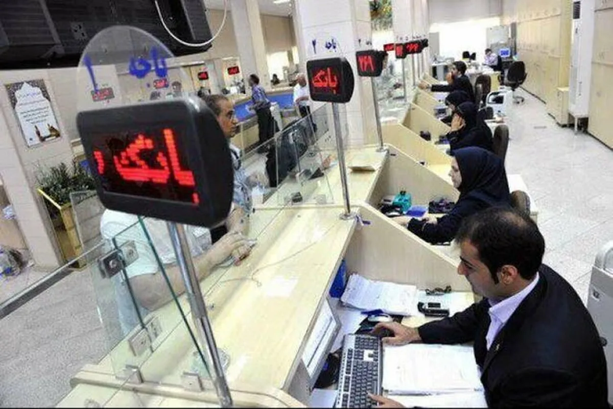 افتتاح حساب جدید برای بالای ۱۰ حساب ممنوع شد (۵ مهر ۱۴۰۴)