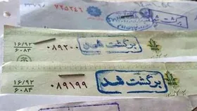 چک&lrm;ها هم دو هفته تعطیل می&lrm;شوند؟ +فیلم