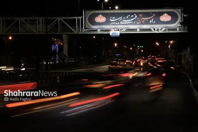 گزارش تصویری | کتیبه های محرم در خیابان های مشهد
