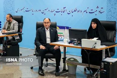 عکس‌هایی از سومین روز ثبت‌نام کاندیداهای چهاردهمین دوره انتخابات ریاست‌جمهوری ۱۴۰۳