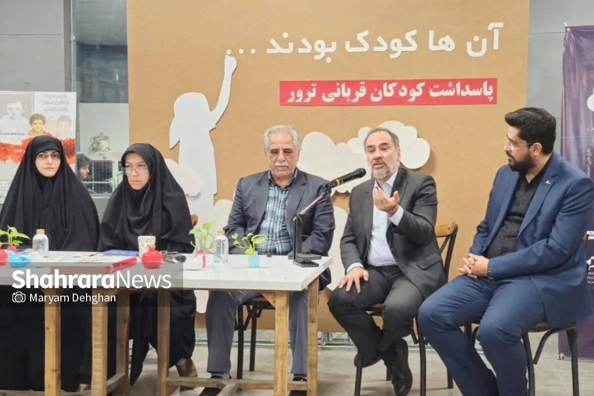 ترور ۵۰۰ کودک ایرانی زیر ۱۲سال از ابتدای انقلاب تاکنون
