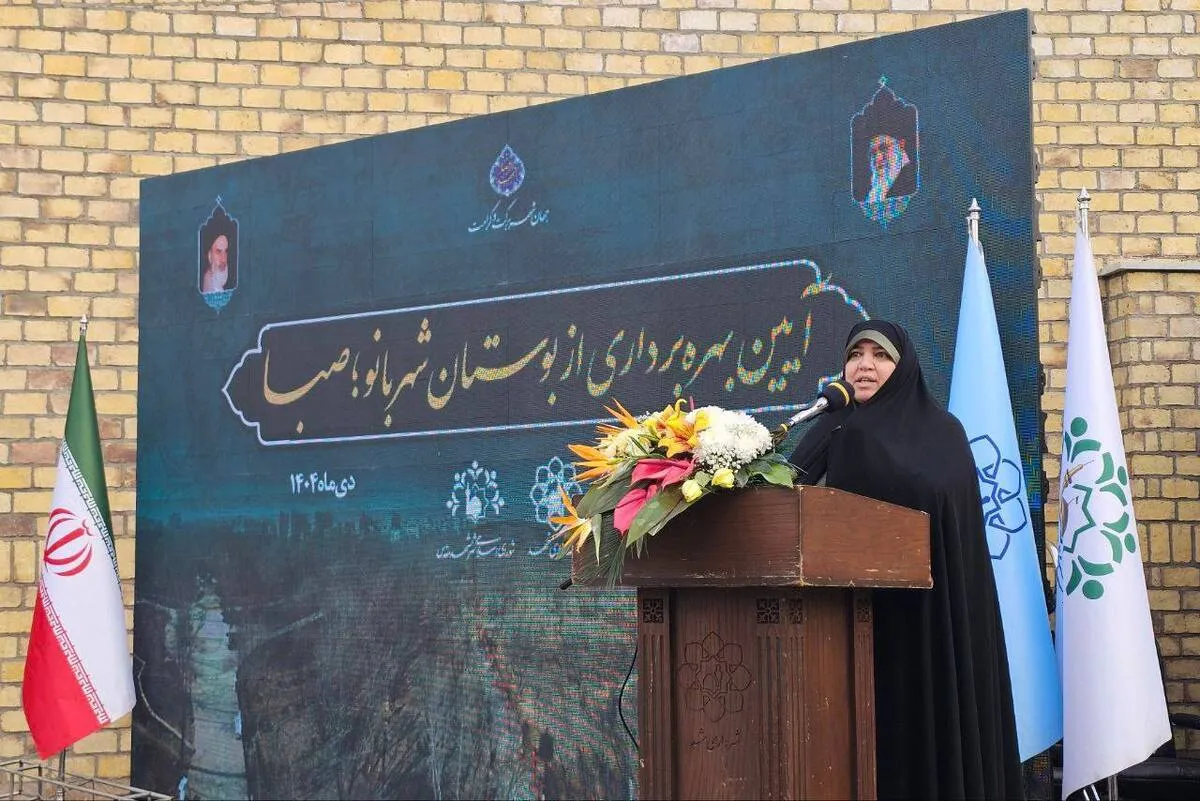 سلیمی در افتتاح بوستان شهربانو صبا: حال مادر، حال جامعه را خوب می‌کند | پارک‌های ویژه بانوان و نوجوانان مشهد گسترش می‌یابد