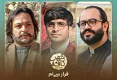 کافه شهر | تاریک و روشن‌های آموزش عکاسی