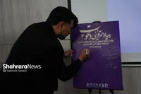 هدف رویداد هم آفرینی دعوت ۲ نمایش خدمات شهید رئیسی است