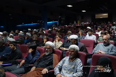 مراسم رونمایی و اکران مستند 