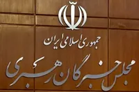 خبرگان مشغول رای‌گیری برای انتخاب رهبر جدید هستند (۱۲ اسفند ۱۴۰۴) | احتمال موکول‌شدن انتخاب رهبر به هفته آینده