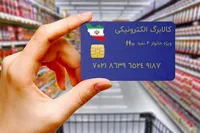 بازنشستگان از دریافت اعتبار ۲۲۰ هزار تومانی دولت جامانده‌اند!