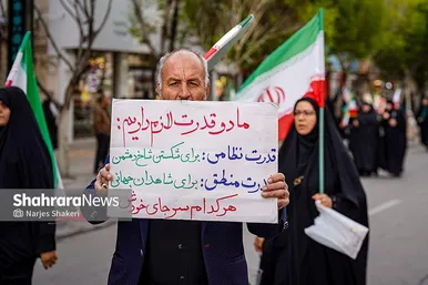 گزارش تصویری | مراسم چهلمین روز شهادت رهبر شهید انقلاب اسلامی در مشهد ۲