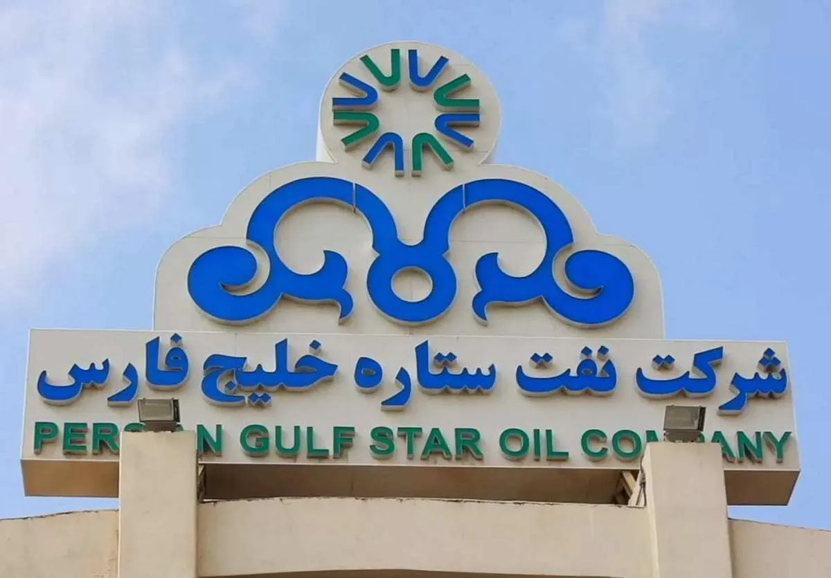 عرضه اولیه بزرگ ستاره خلیج فارس در راه بورس